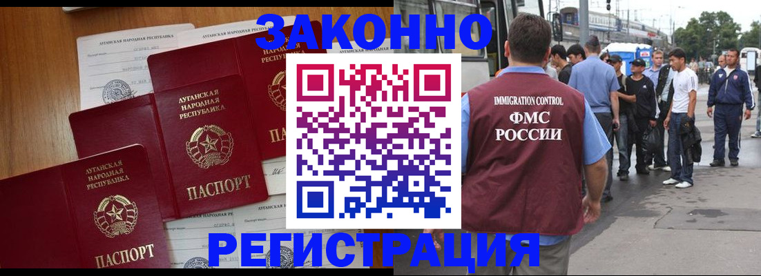 пропишу в квартире в Ясном